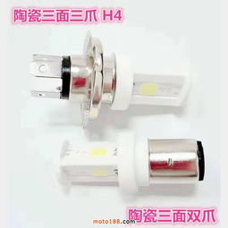 汽车电瓶多少伏灯泡